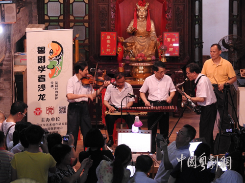 【活动资讯】广州文研院粤剧学者沙龙走进广东八和会馆