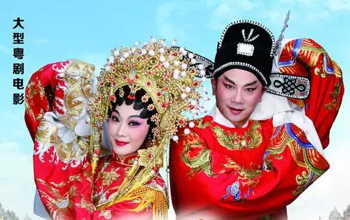 【剧评与争鸣】当粤剧遇上电影