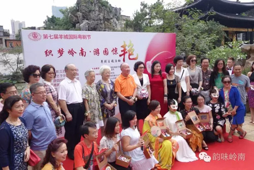 【活动资讯】粤韵操+折子戏+画脸谱+粤剧装=织梦岭南&middot;游园惊艳！