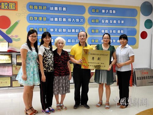 【非遗动态】粤剧中国保护中心推广基地再添新成员