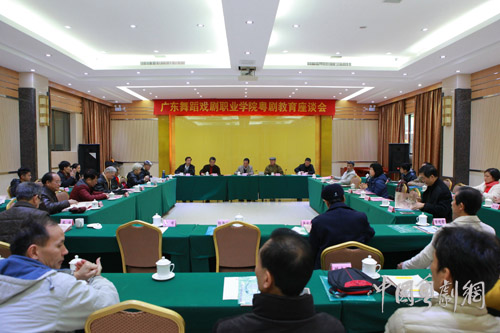 【粤剧传承】《古戏薪传》&mdash;&mdash; 广东舞蹈戏剧职业学院粤剧教学改革的突破与检验