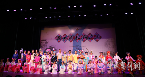 【活动资讯】荔湾区青少年宫艺术学校参加&ldquo;第七届广府文化周活动&rdquo;粤剧专场演出