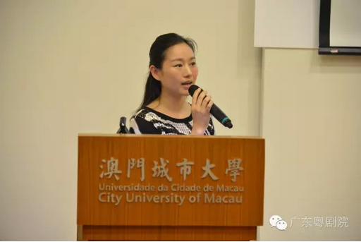 【活动资讯】曾小敏粤剧艺术讲座在澳门城市大学举行