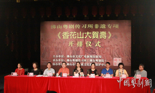 【佛山资讯】阔别50多年的《香花山大贺寿》再上舞台