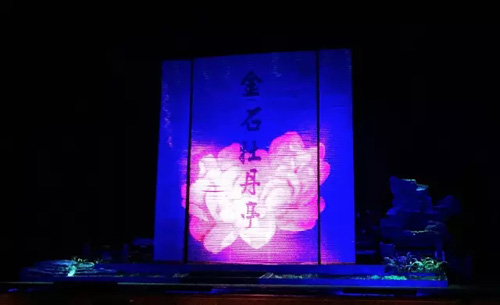 【剧评与争鸣】《金石牡丹亭》那场跨越生死的爱情