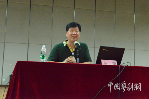 【活动资讯】粤剧普及走进广东第二师范学院