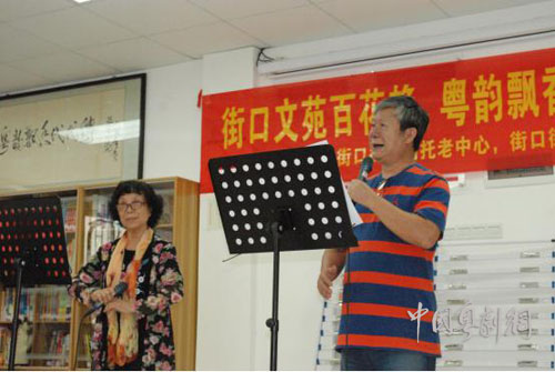 【从化资讯】广州老年大学粤剧班从化进社区曲艺交流