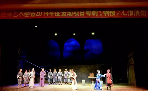 【热点聚焦】国家艺术基金资助项目《碉楼》广州上演&ldquo;青春版&rdquo;