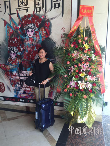 【剧苑随笔】《八宝公主》演出获得成功