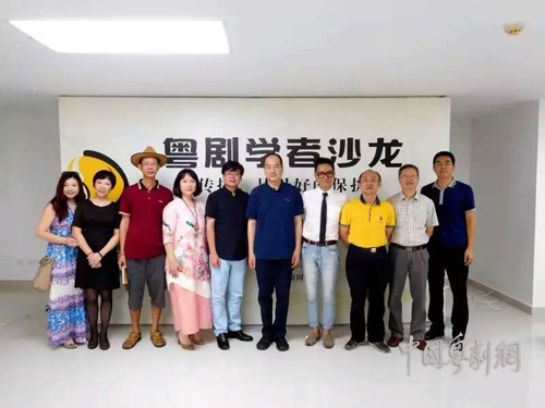 【粤剧沙龙】&ldquo;粤剧学者沙龙&rdquo;聚焦南海十三郎