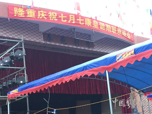 【活动资讯】化州群众看大戏庆七月七诞期