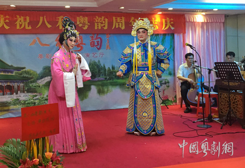 【活动资讯】八和粤韵在荣华楼举办周年庆