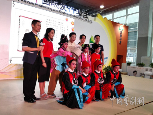 【活动资讯】南国聆粤韵，羊城品书香 &mdash;&mdash;广州粤艺发展中心新书亮相2016 南国书香节