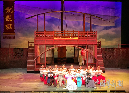 【剧评与争鸣】红船承载南派绝技起航