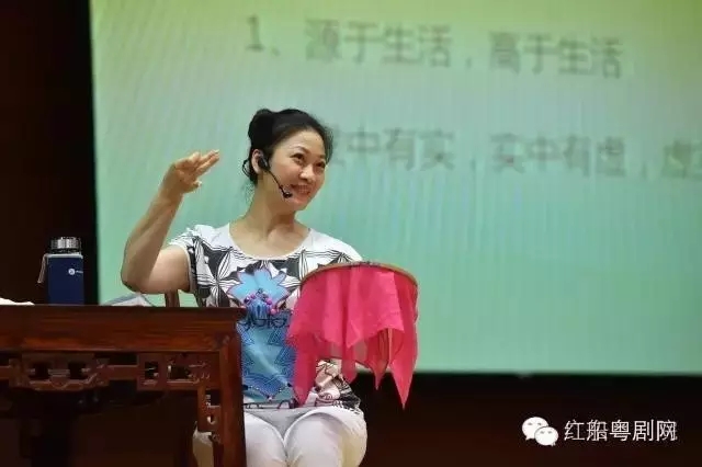 【讲座资讯】蒋文端讲座:旦角不同的表演方式