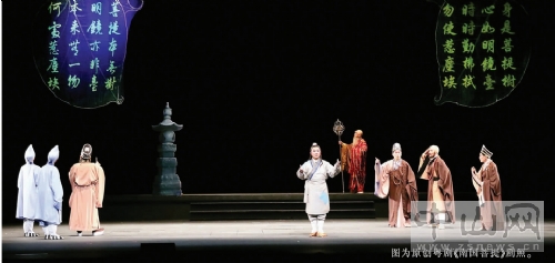 大型原创粤剧《南国菩提》马来西亚公演盛况空前