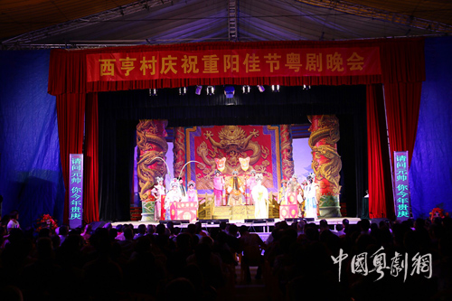 【活动资讯】中山市民重阳佳节观粤剧敬老献孝心