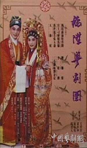 【剧苑随笔】国色天香云堆锦，占尽春光傲花丛