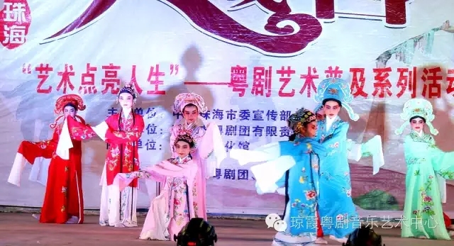 【珠海资讯】九九重阳敬老&mdash;&mdash;粤剧折子戏专场晚会进官塘