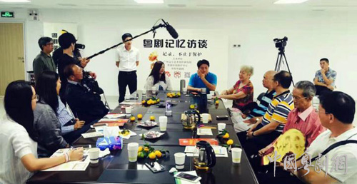 【座谈资讯】珍惜粤剧传统  光大艺术精华 &mdash;&mdash;省港粤剧名宿座谈会后有感