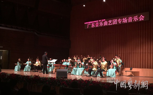 【名家演出】广东音乐曲艺团专场音乐会进校园