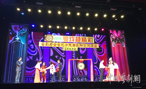 【剧苑随笔】粤戏越精彩粤东北片区开幕&nbsp; 新秀展现南派粤剧艺术风采