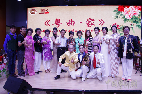 【剧苑随笔】佛山市举行《粤曲&bull;家》&mdash;&mdash;佛山市十大民间粤曲唱家十三周年纪念演唱会