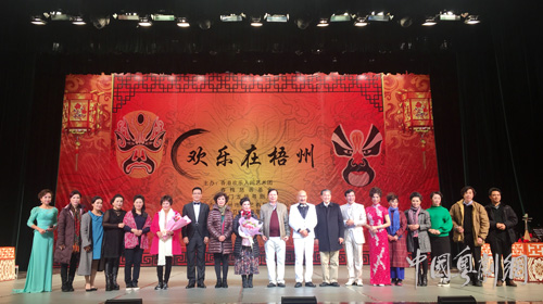 【演出资讯】&ldquo;欢乐在梧州&rdquo;慈善曲艺晚会圆满结束 粤韵清音激荡梧城