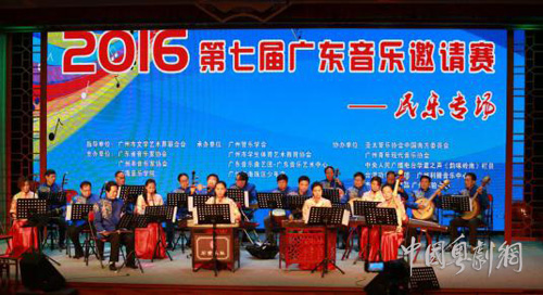 【粤剧活动】广州番禺石壁街组织两支队伍参加第七届广东音乐邀请赛喜获多个奖项