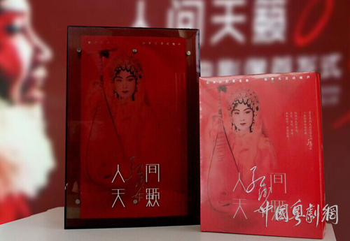 【演出资讯】广东红线女艺术中心2016年12月播放节目安排