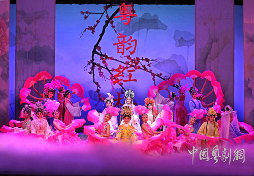 【剧苑随笔】《粤韵红梅&mdash;&mdash;陈韵红粤剧艺术专场》成功上演