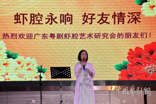 【粤剧活动】传承虾腔、畅叙友情的聚会
