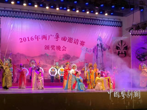 【梧州资讯】粤曲发烧友齐聚首  同台竞技促传承&mdash;&mdash;两广粤曲邀请赛顺利闭幕