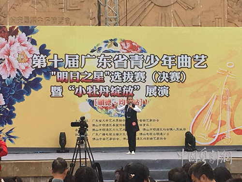 【小红豆风采】广州南海中学粤剧小红豆喜获广东省青少年曲艺&ldquo;明日之星&rdquo;称号