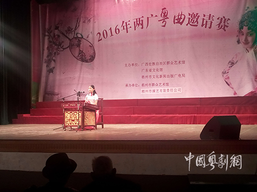 【粤剧资讯】2016年两广粤曲邀请赛佛山选手夺金