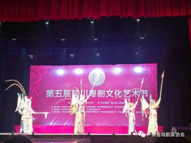 吴川举办第五届粤剧文化艺术节