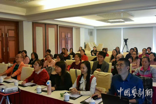 2016年度第二期粤剧中国保护中心推广基地业务培训顺利举行