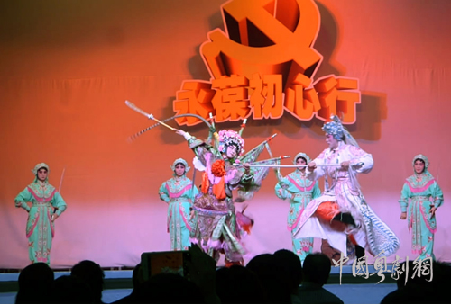 广州市工人粤剧团团长傅敏华带领团友&ldquo;永葆初心行&rdquo;