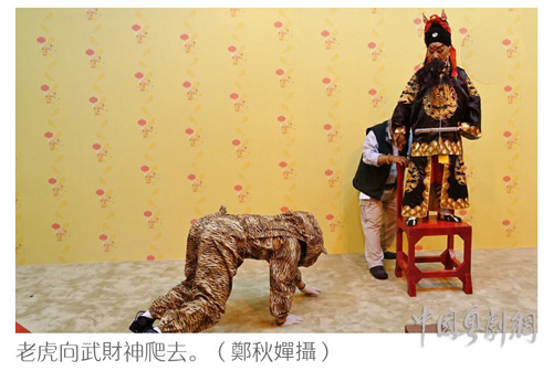 传统&ldquo;破台&rdquo;仪式《祭白虎》