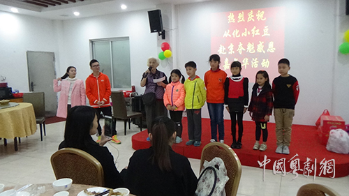 丁酉贺岁&mdash;&mdash;从化小红豆赴京夺魁感恩嘉年华活动