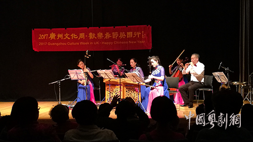 广州文化周&bull;欢乐春节英国行（二）&mdash;&mdash;英国国家美术馆广东音乐曲艺专场