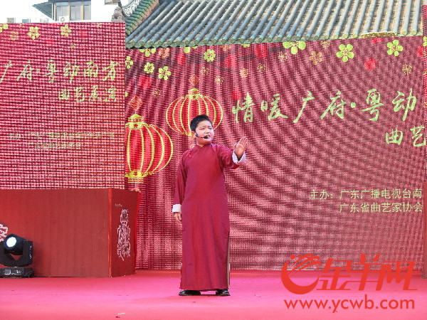 &ldquo;全球微粤曲大赛&rdquo;第三季近日启动 增设高校赛区