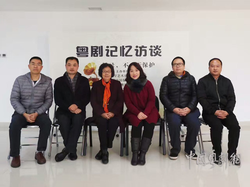 《粤剧记忆访谈》专访姚璇秋，追寻粤剧、潮剧交流往事