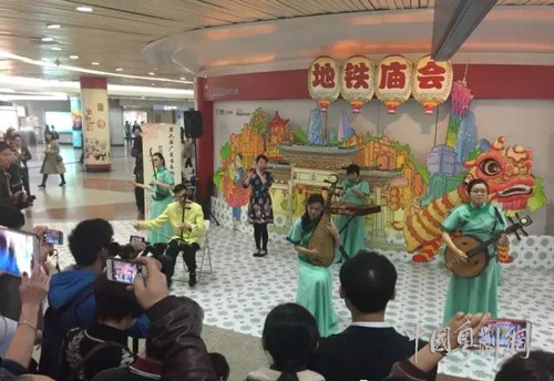 广东音乐惊艳&ldquo;地铁庙会&rdquo;