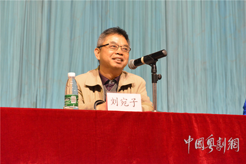 粤剧《新搜书院》导演阐述会3月2日召开