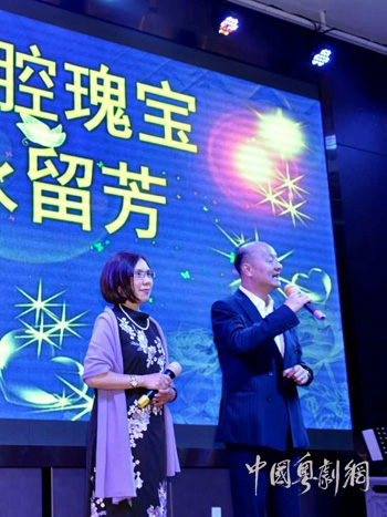 虾腔妙韵满华堂