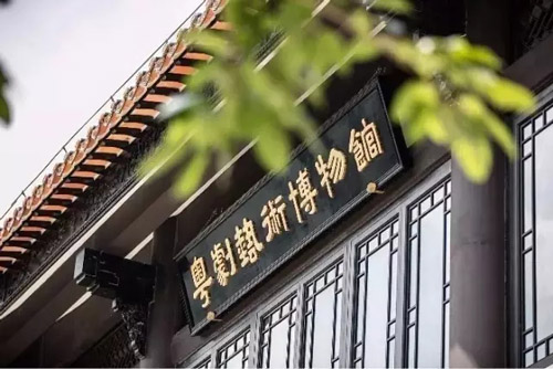 粤剧艺术博物馆成立粤剧培训基地 广州少儿可免费学习