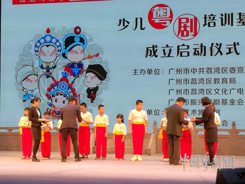 少儿粤剧培训基地育新苗 广州粤艺发展中心献佳作