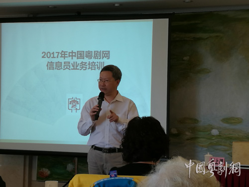 专题特写&mdash;&mdash;追述本年度中国粤剧网信息员培训活动成功举行