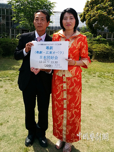 在日本，粤剧爱好者积极推广粤剧